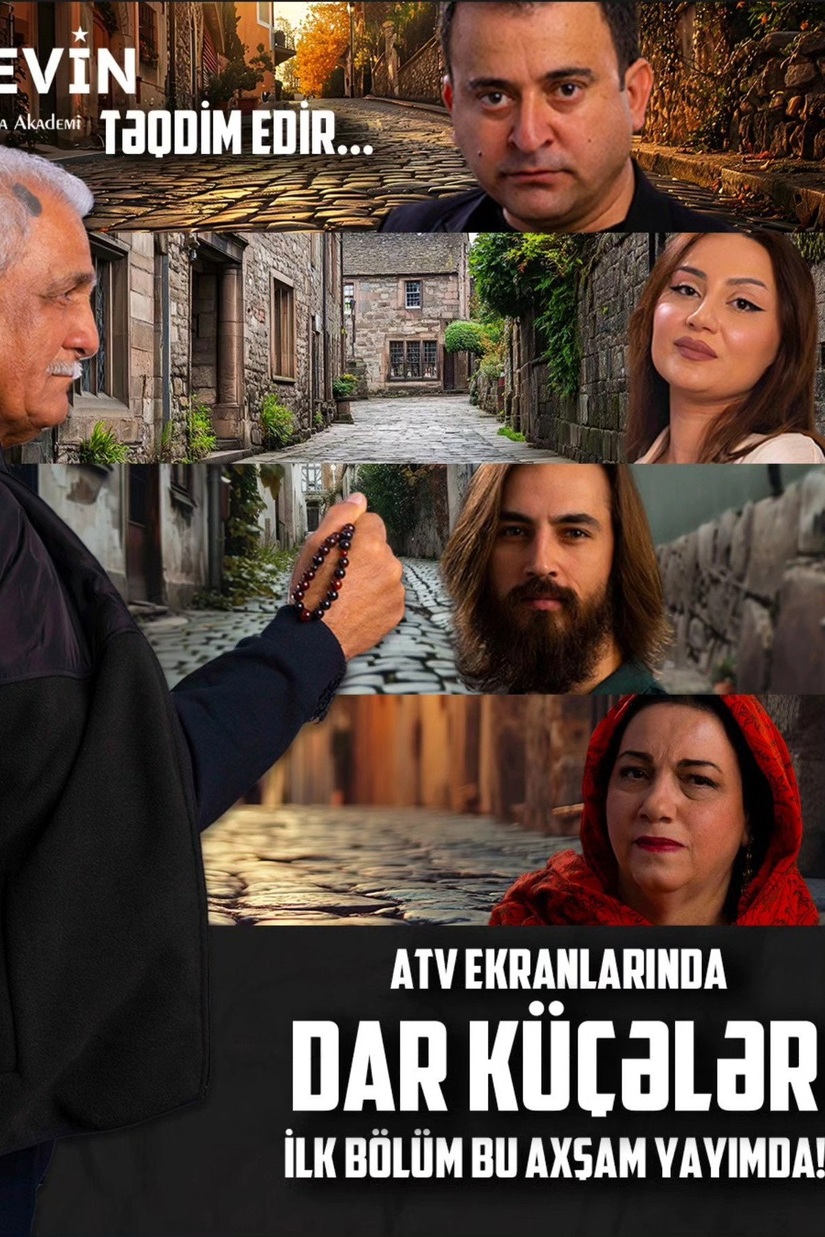 Narrow Streets (2025) poster