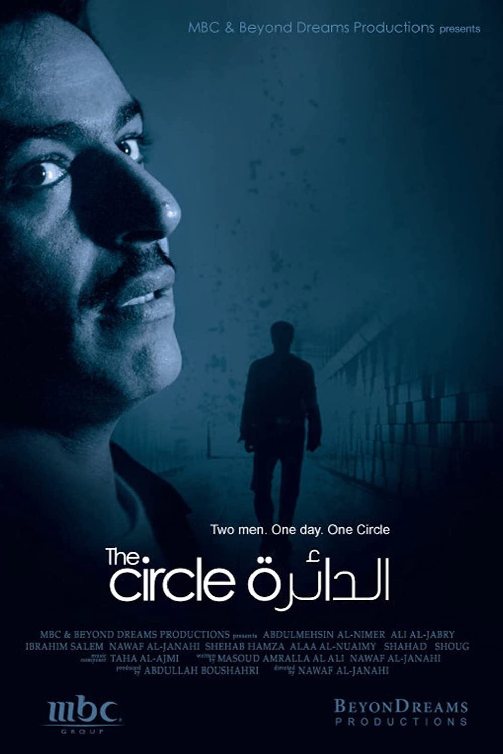 The Circle (2009) poster