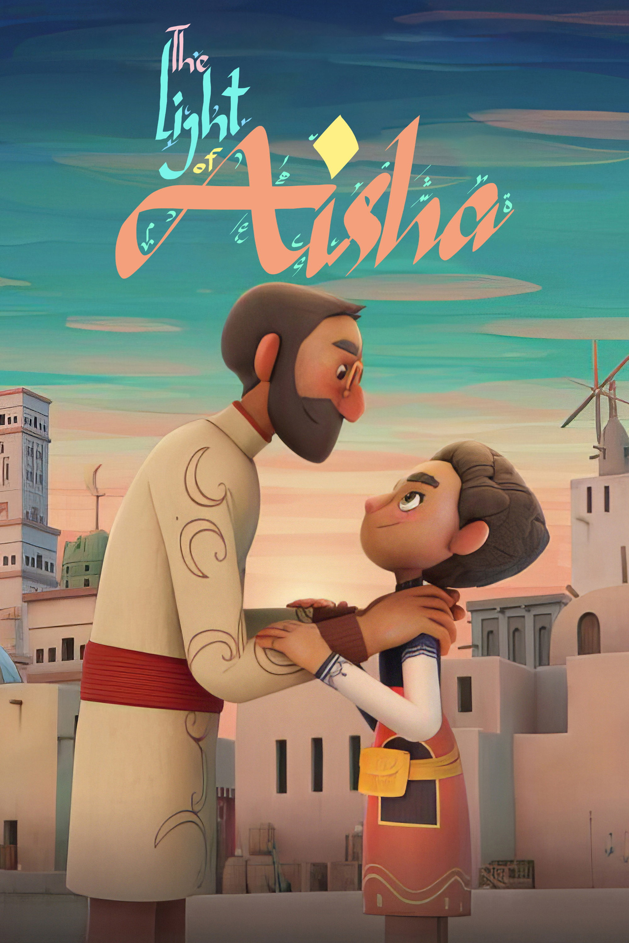 The Light of Aisha (2025) poster