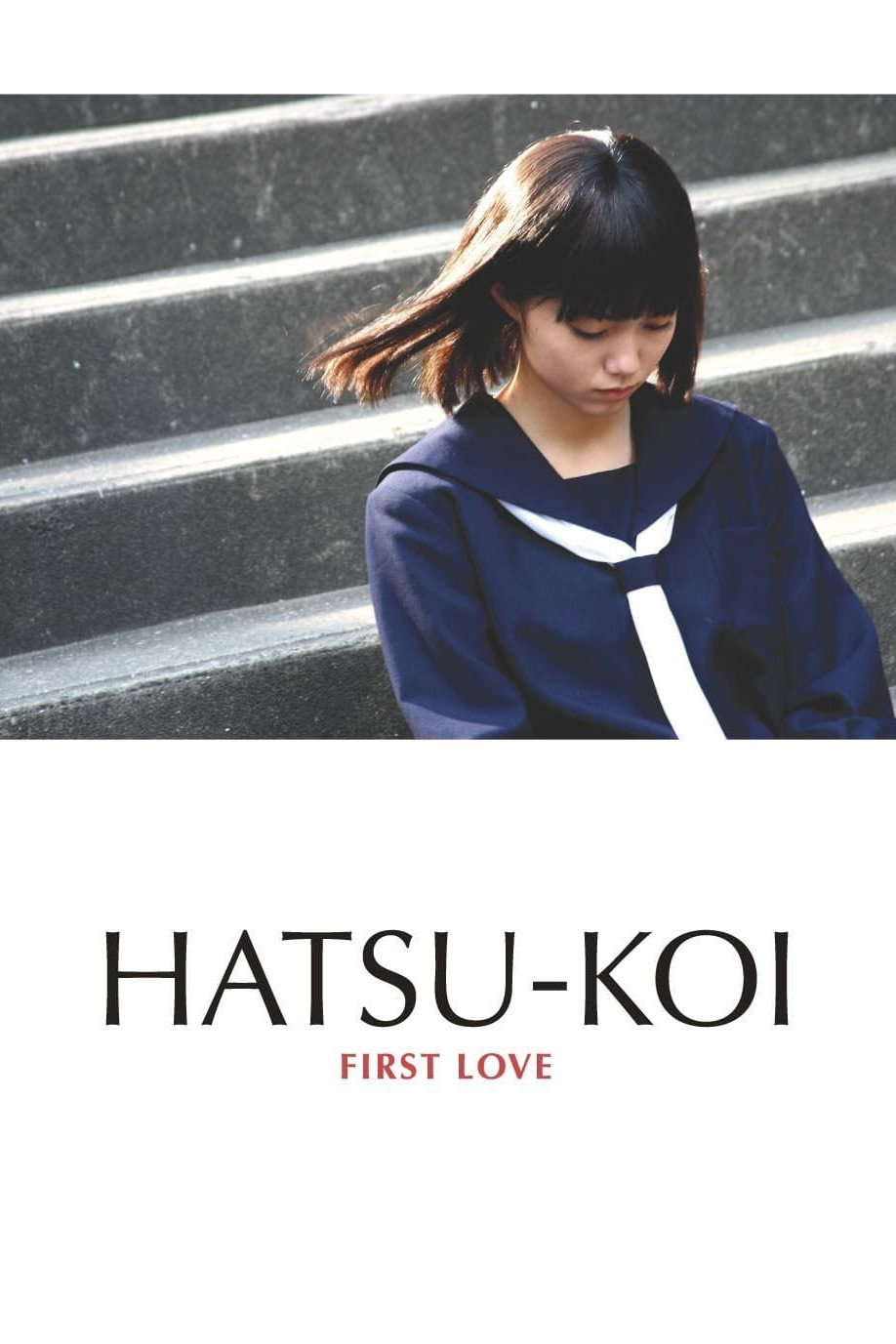 First Love (2006) poster