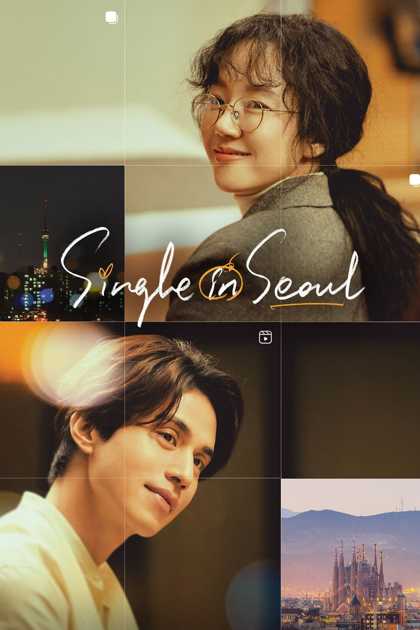 Single in Seoul (2023) poster
