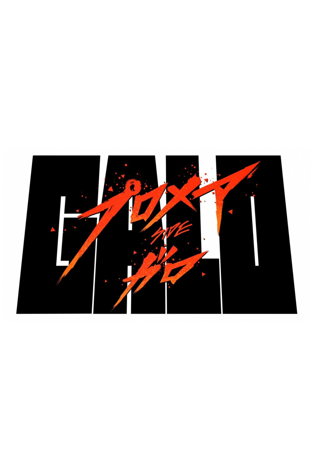 Promare / Side: Galo (2019) poster