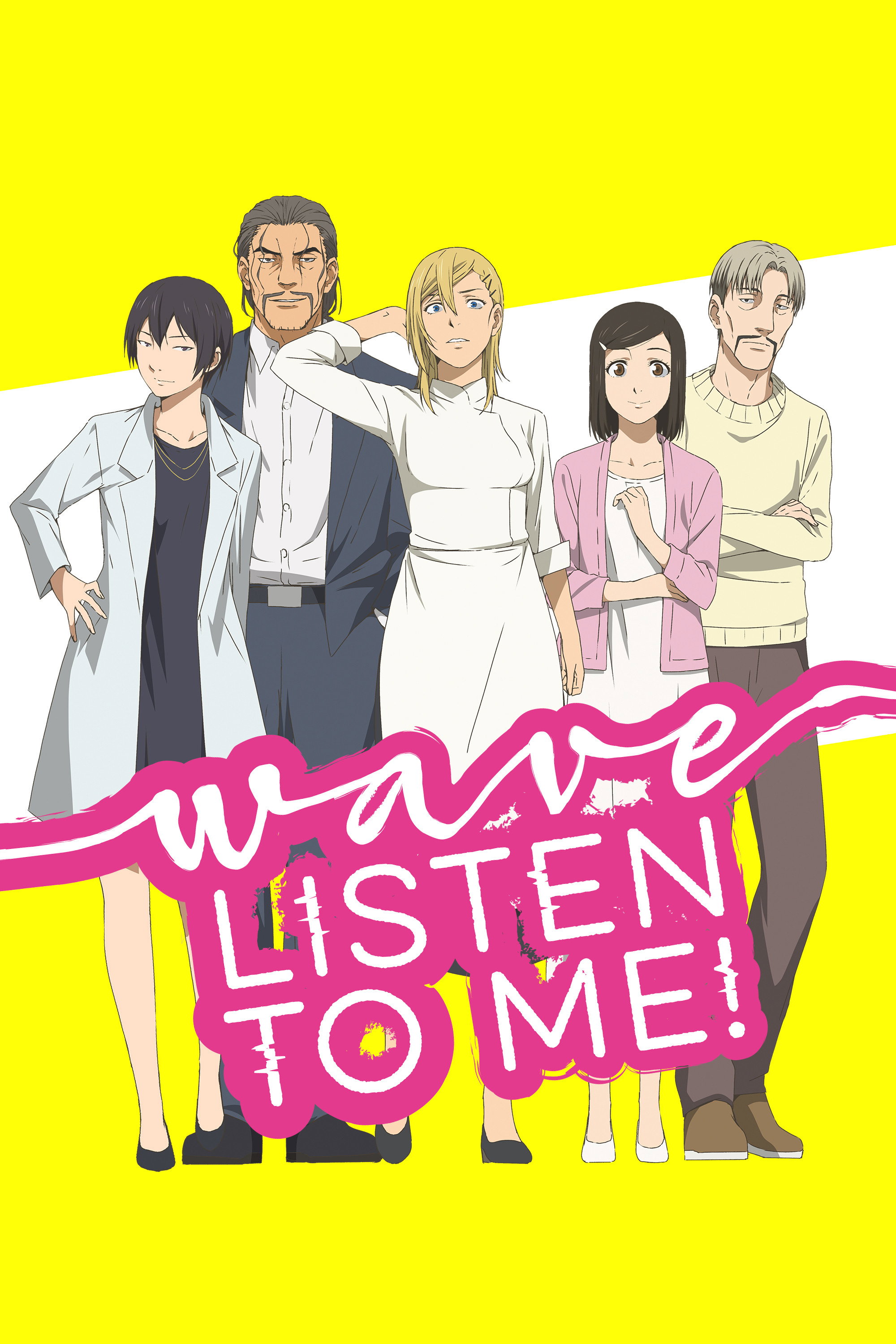 Wave, Listen to Me! (2020) poster