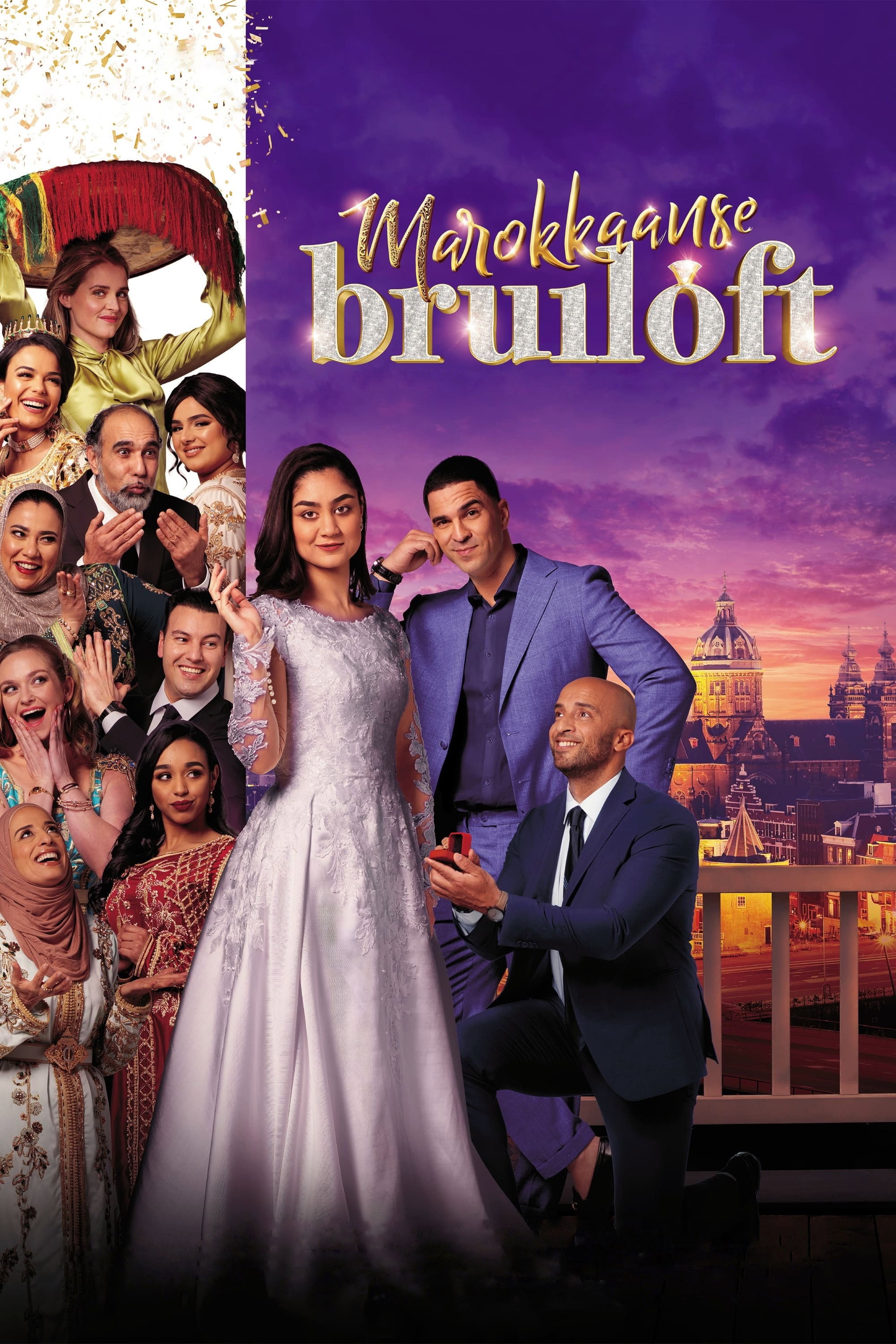 Moroccan Wedding (2022) poster