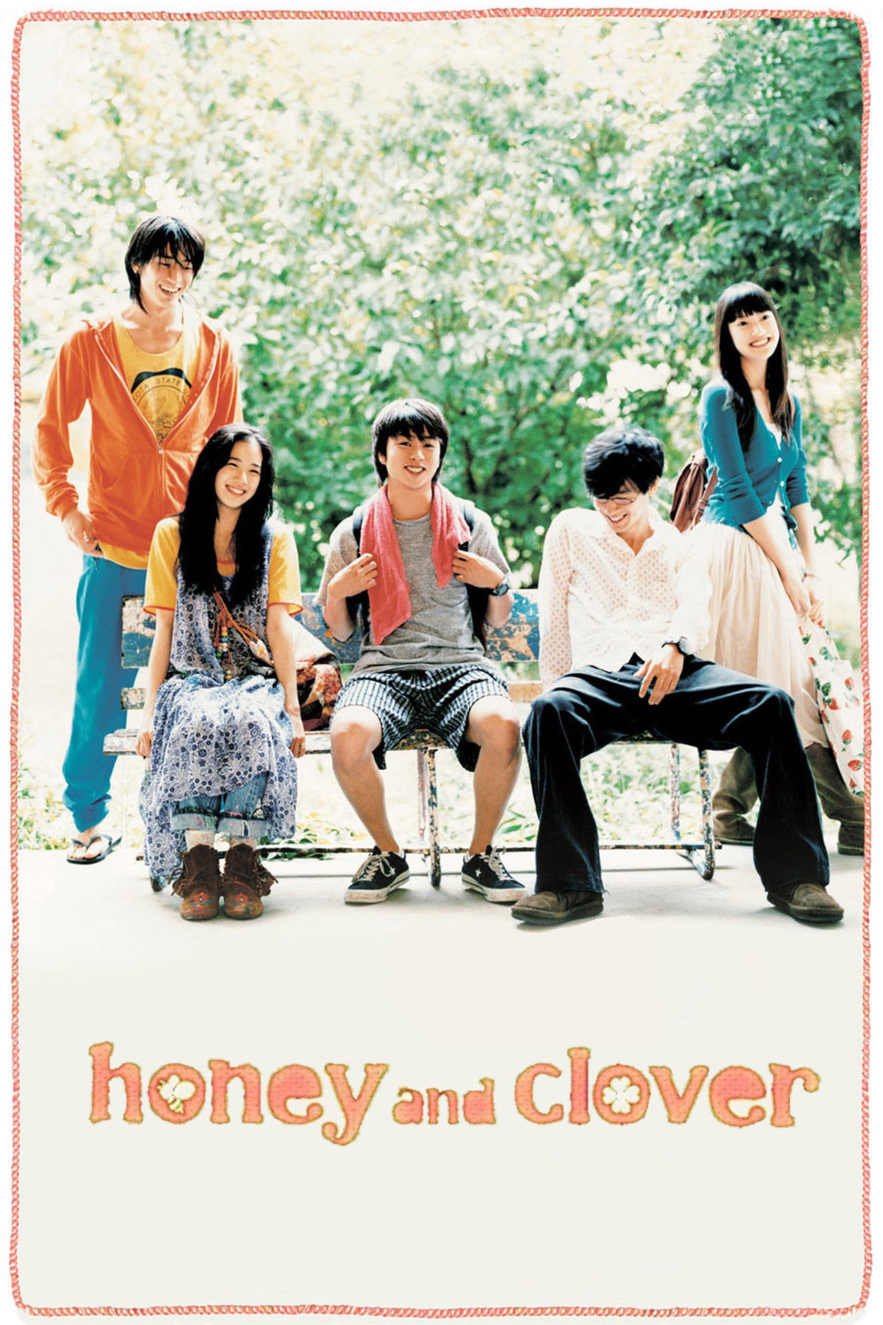 Honey and Clover (2006) poster