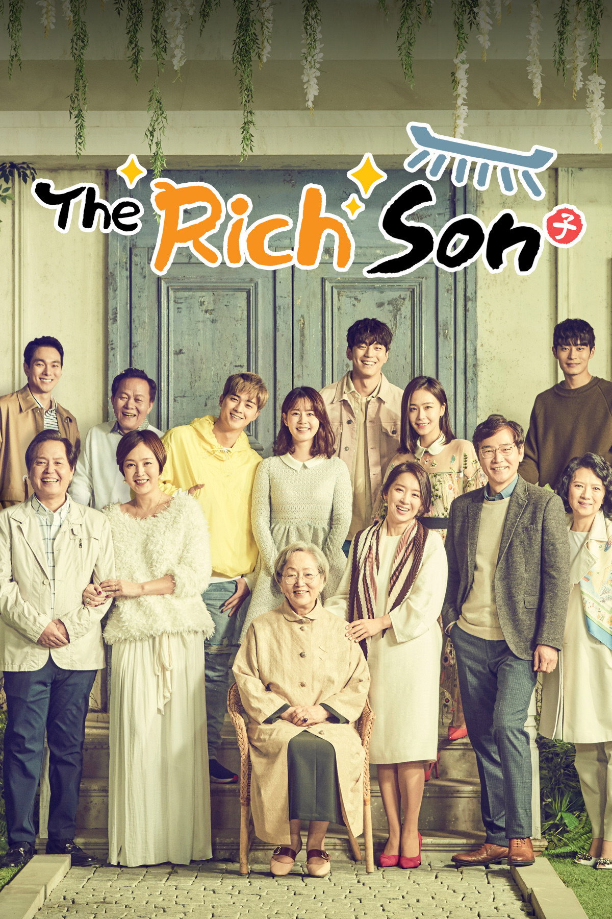 The Rich Son (2018) poster