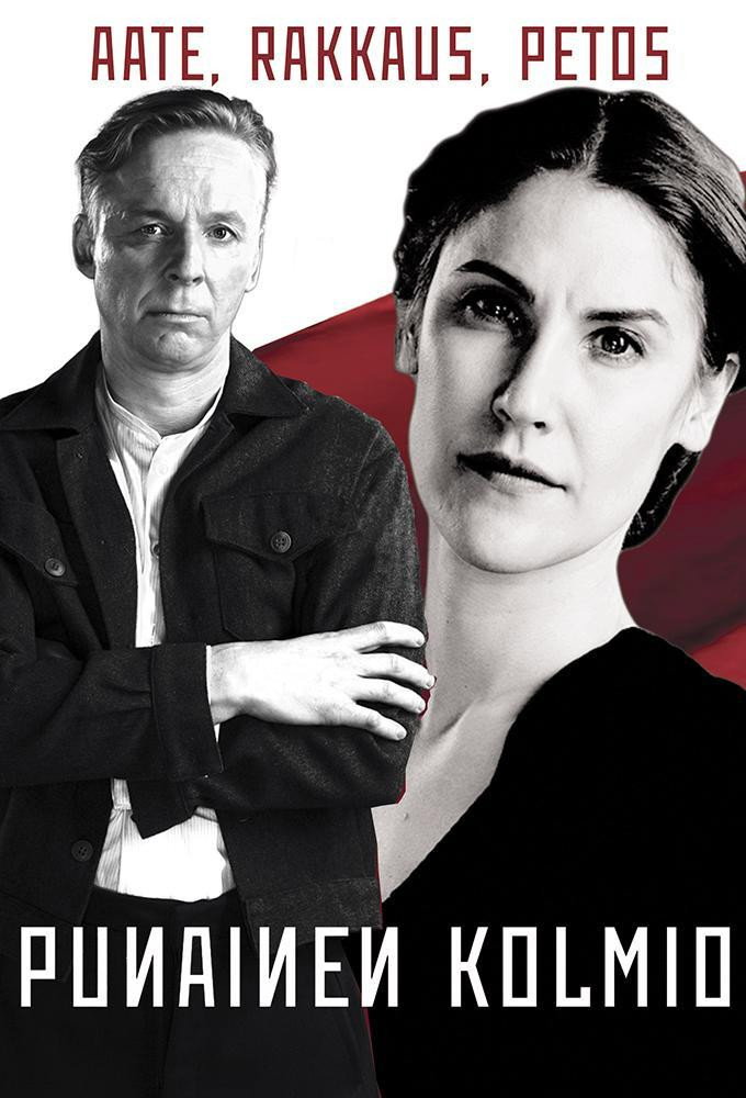 Red Couple (2015) poster