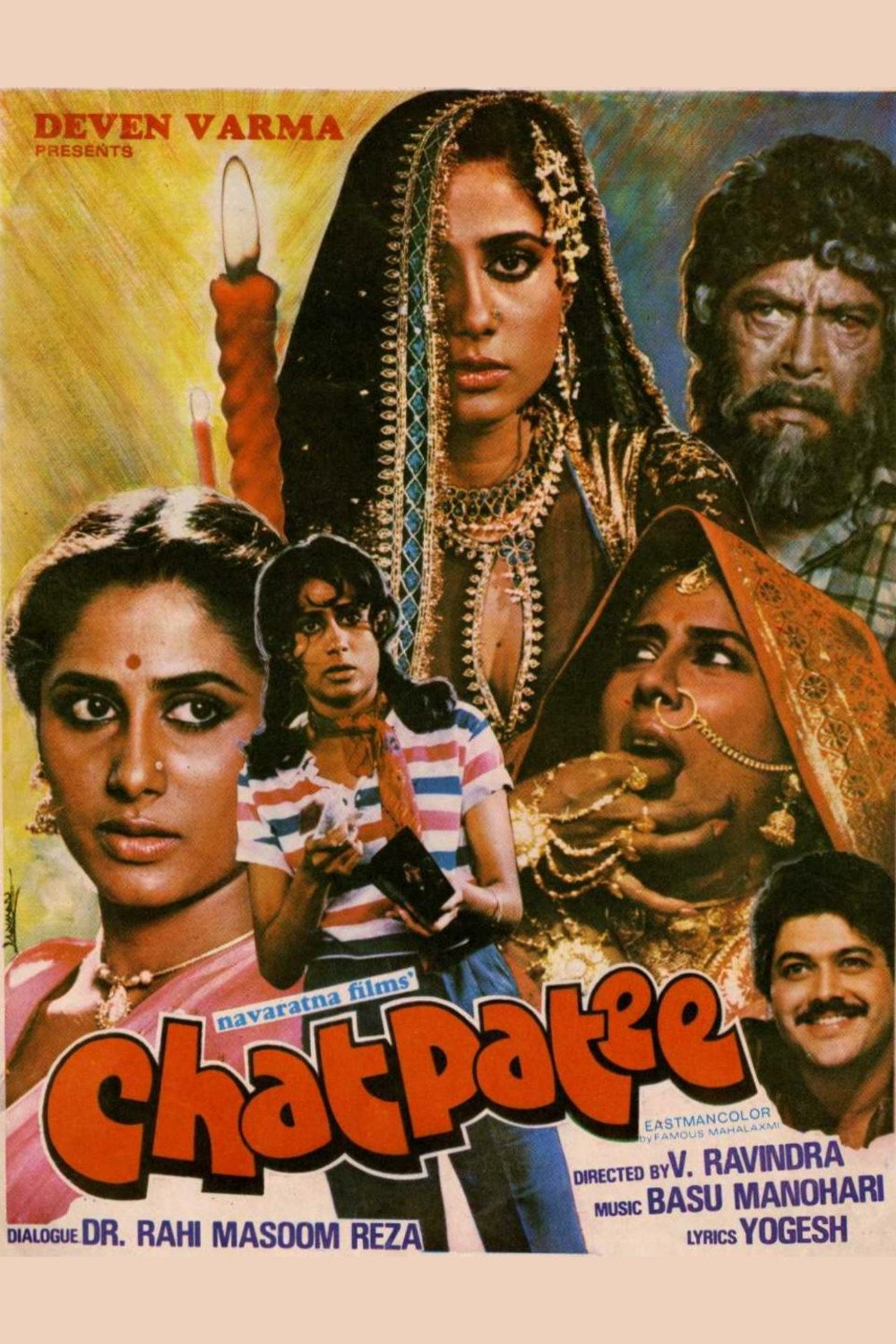 Chatpati (1983) poster