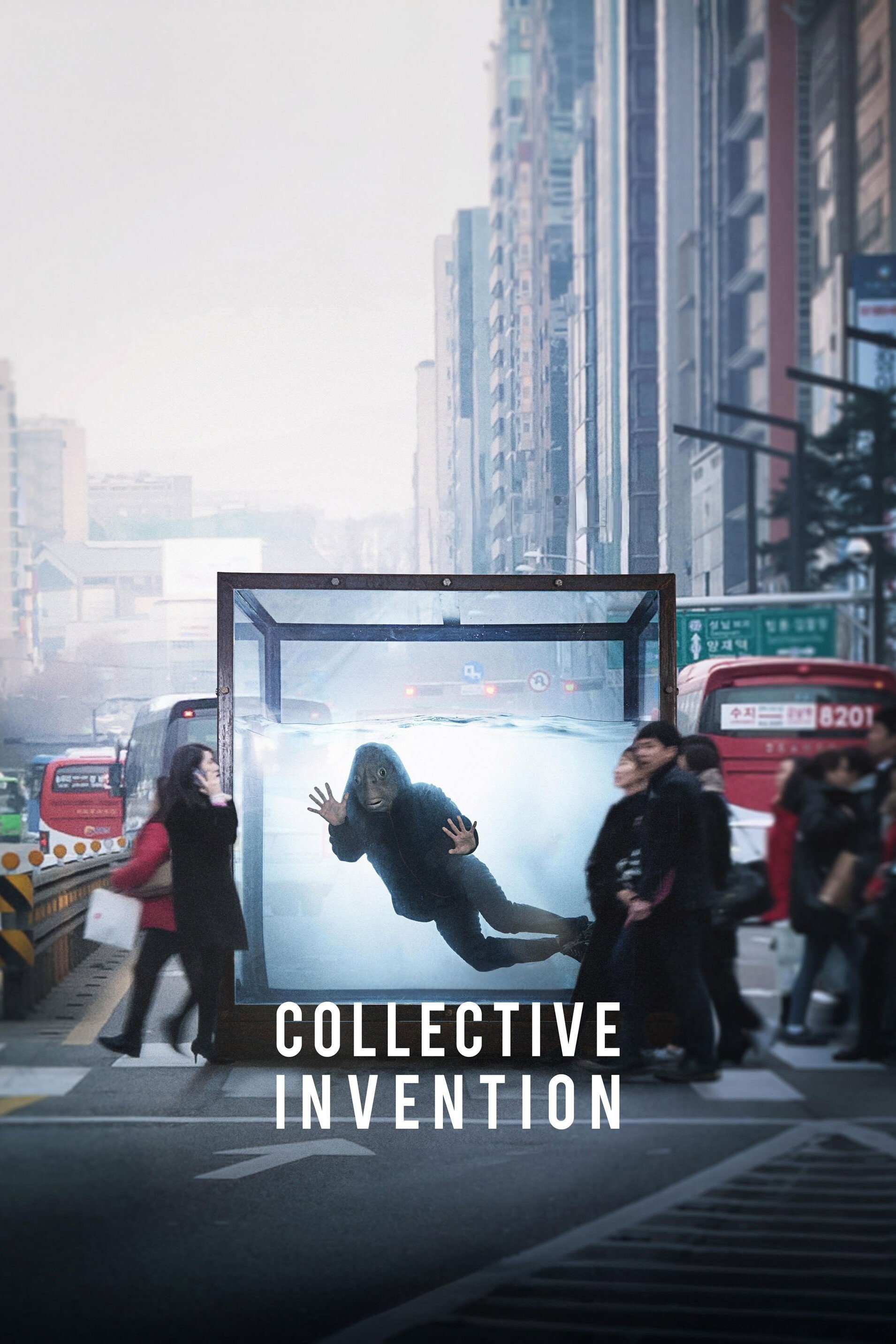 Collective Invention (2015) poster
