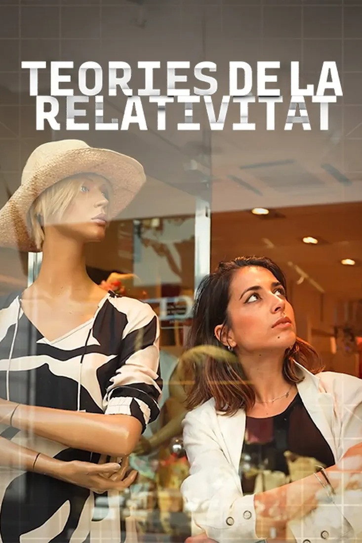 Teories de la relativitat (2026) poster