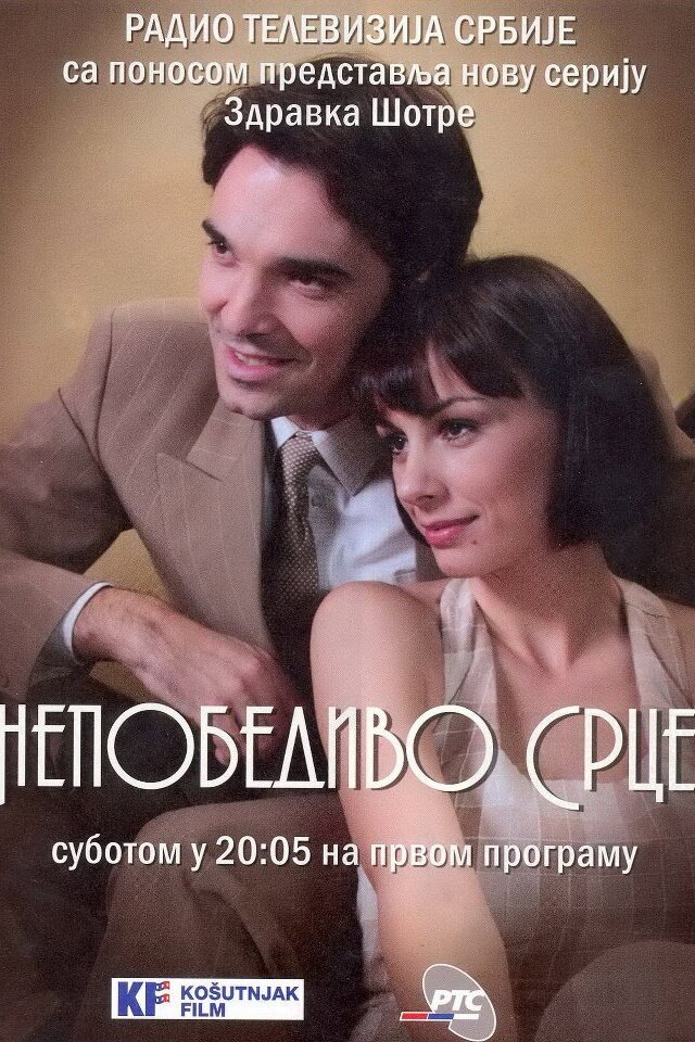The Invincible Heart (2011) poster