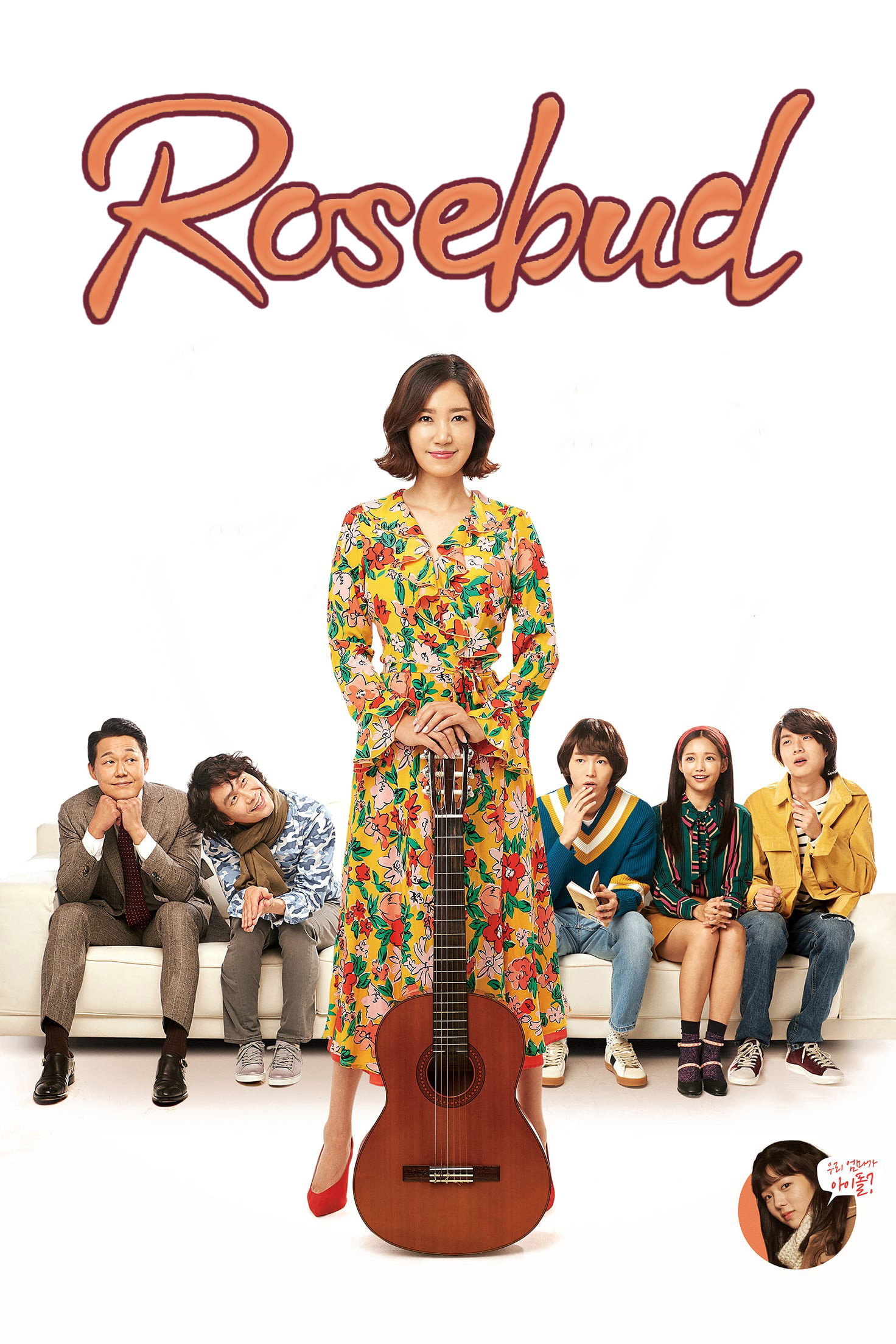 Rosebud (2019) poster