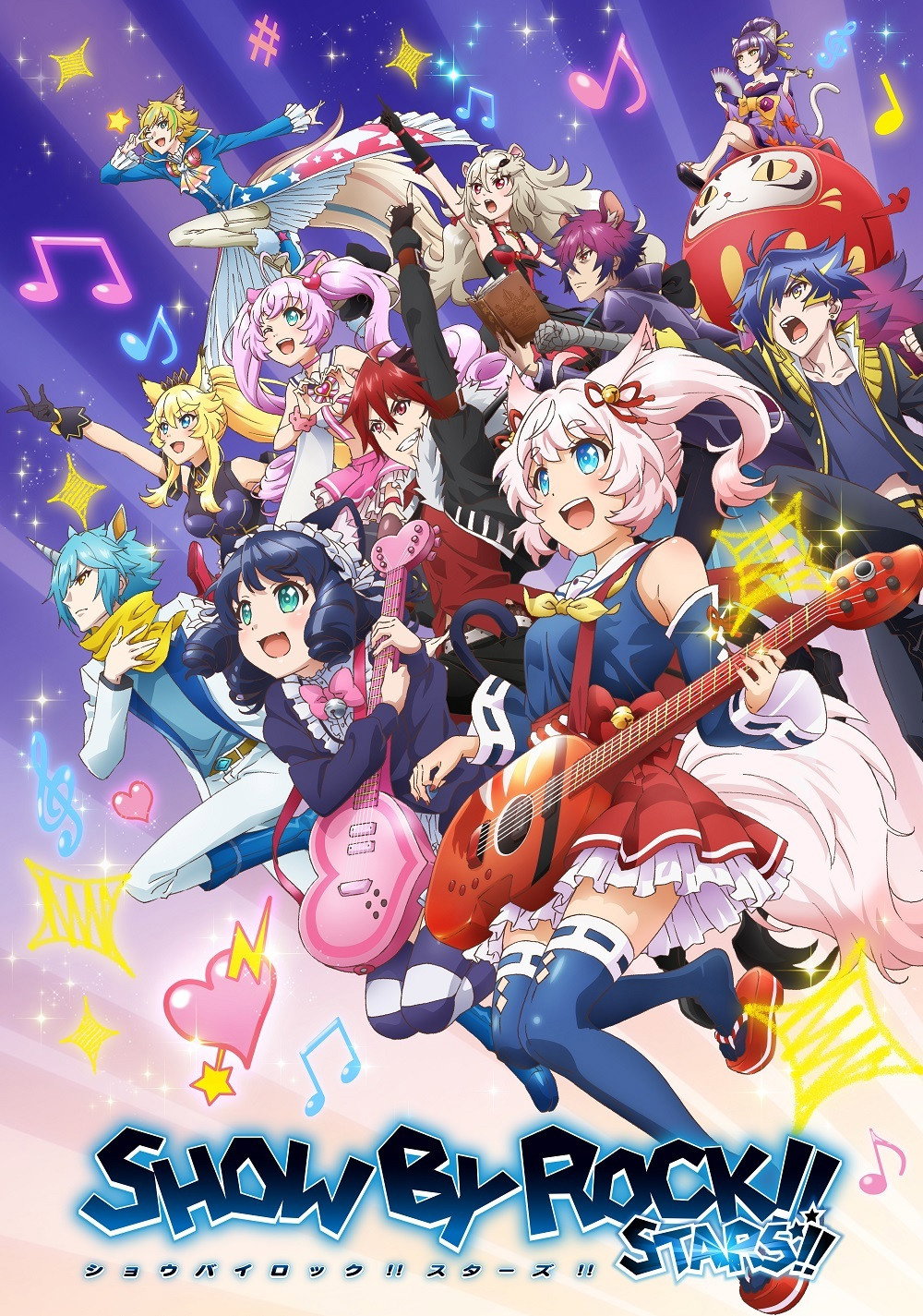 Show by Rock!! Stars!! (2021) poster