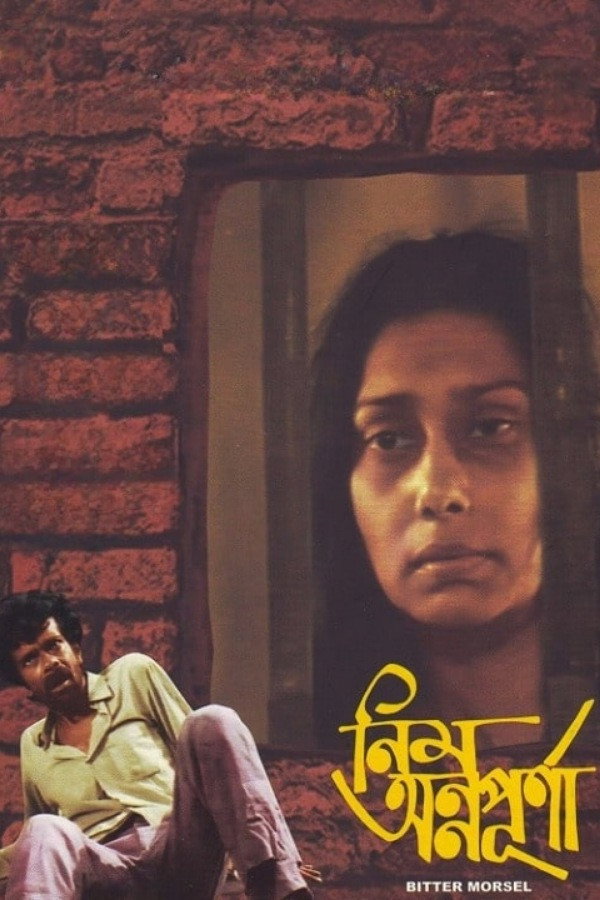 Bitter Morsel (1979) poster