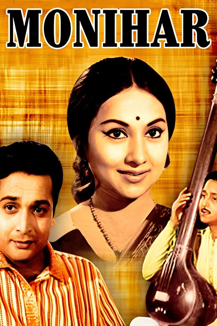 Monihar (1966) poster