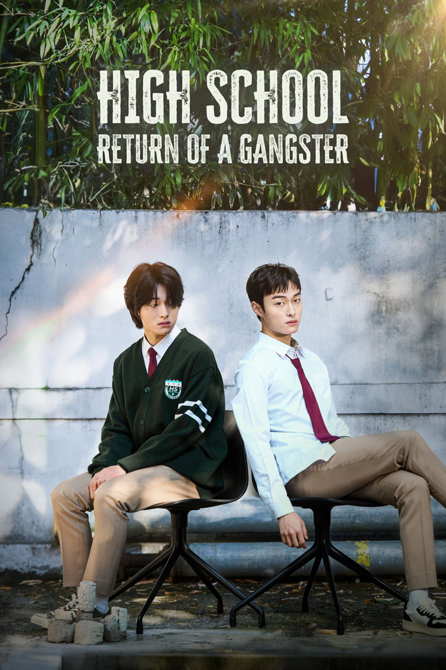 High School Return of a Gangster (2024) poster