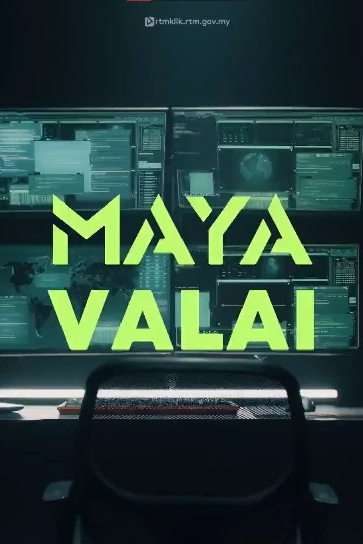 Maya Valai (2023) poster