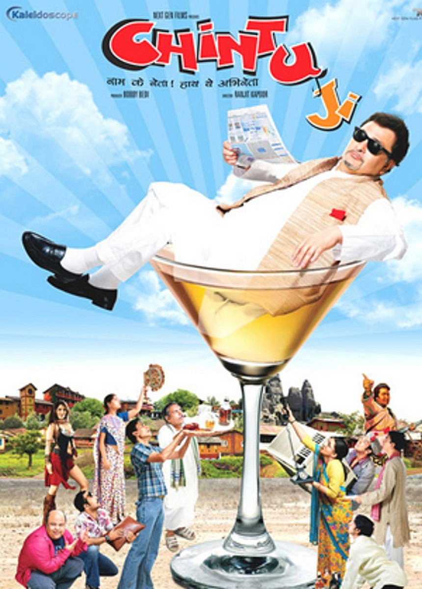 Chintu Ji (2009) poster