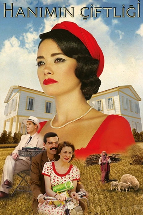 Lady's Farm (2009) poster