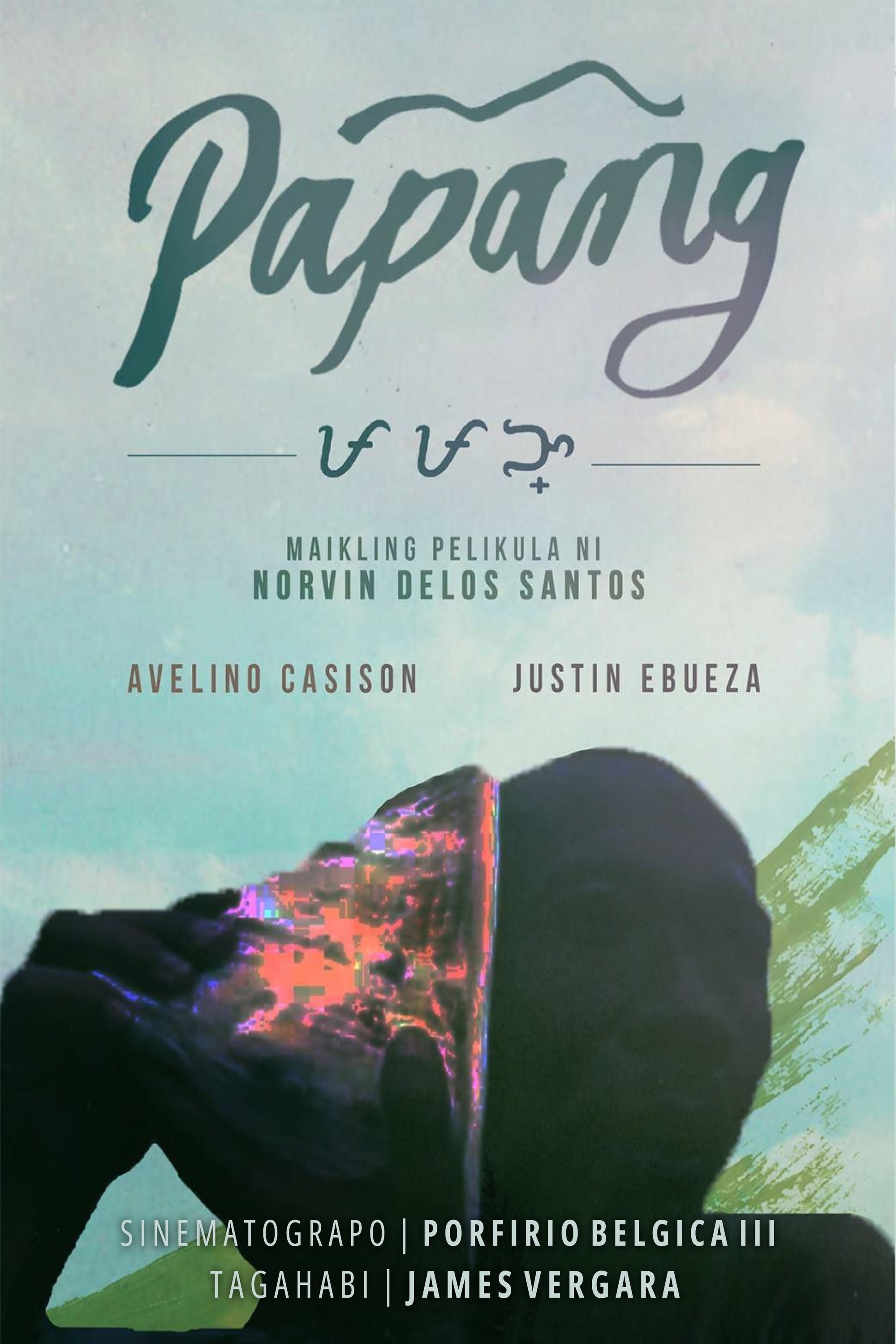 Father (2026) poster