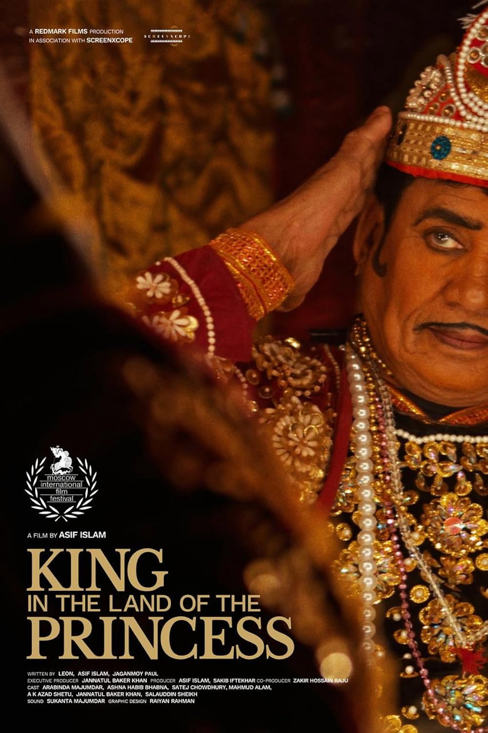 King in the Land of the Princess (2026) poster