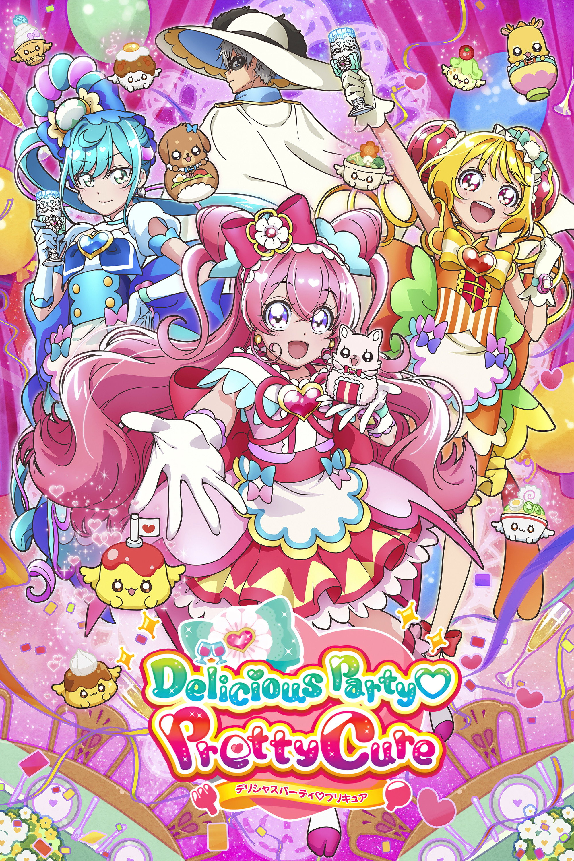 Delicious Party Precure (2022) poster