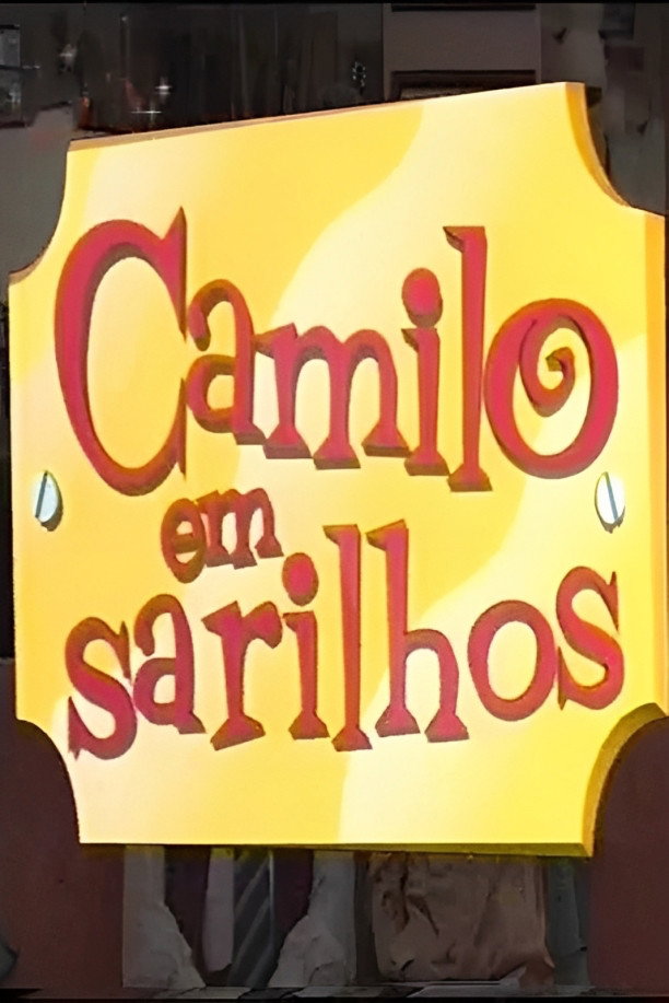 Camilo Em Sarilhos (2005) poster