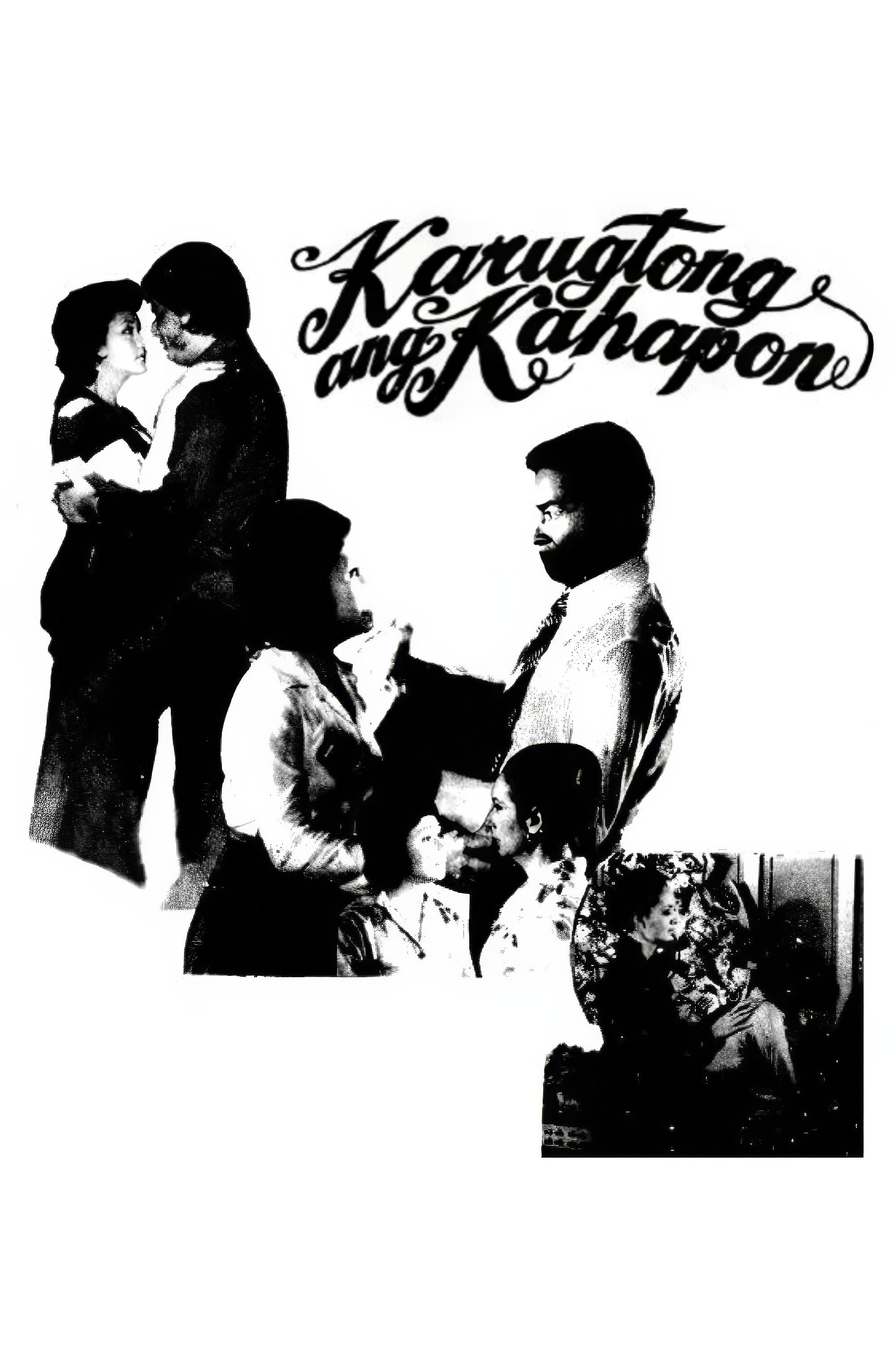 Karugtong Ang Kahapon (1975) poster