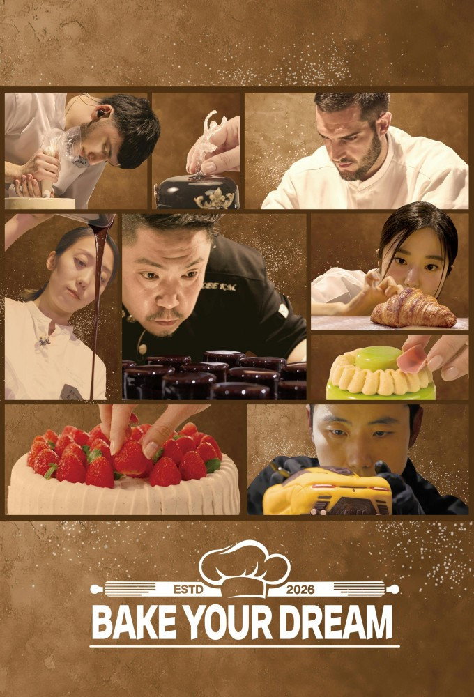 Bake Your Dream (2026) poster