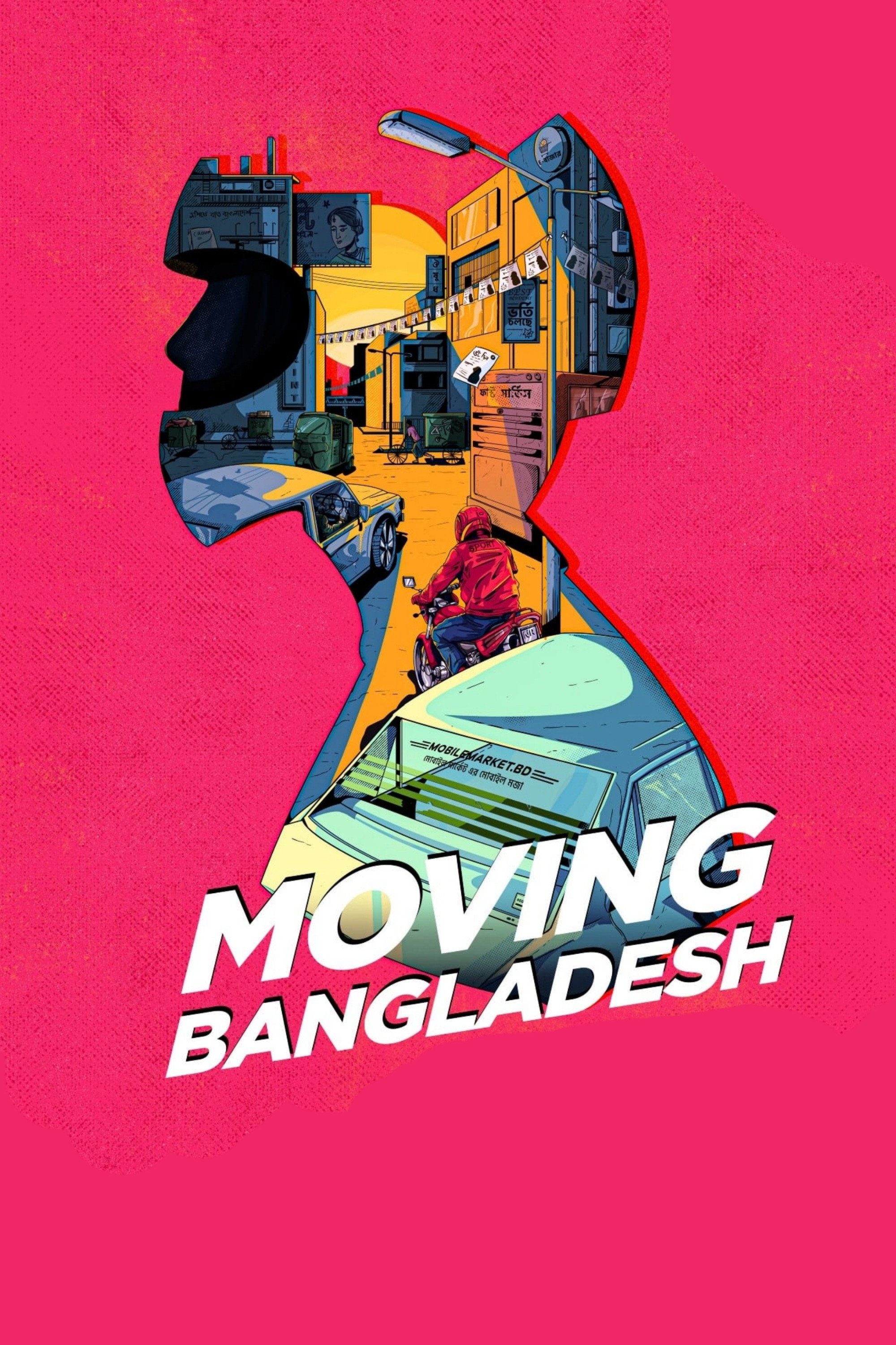 Moving Bangladesh (2026) poster