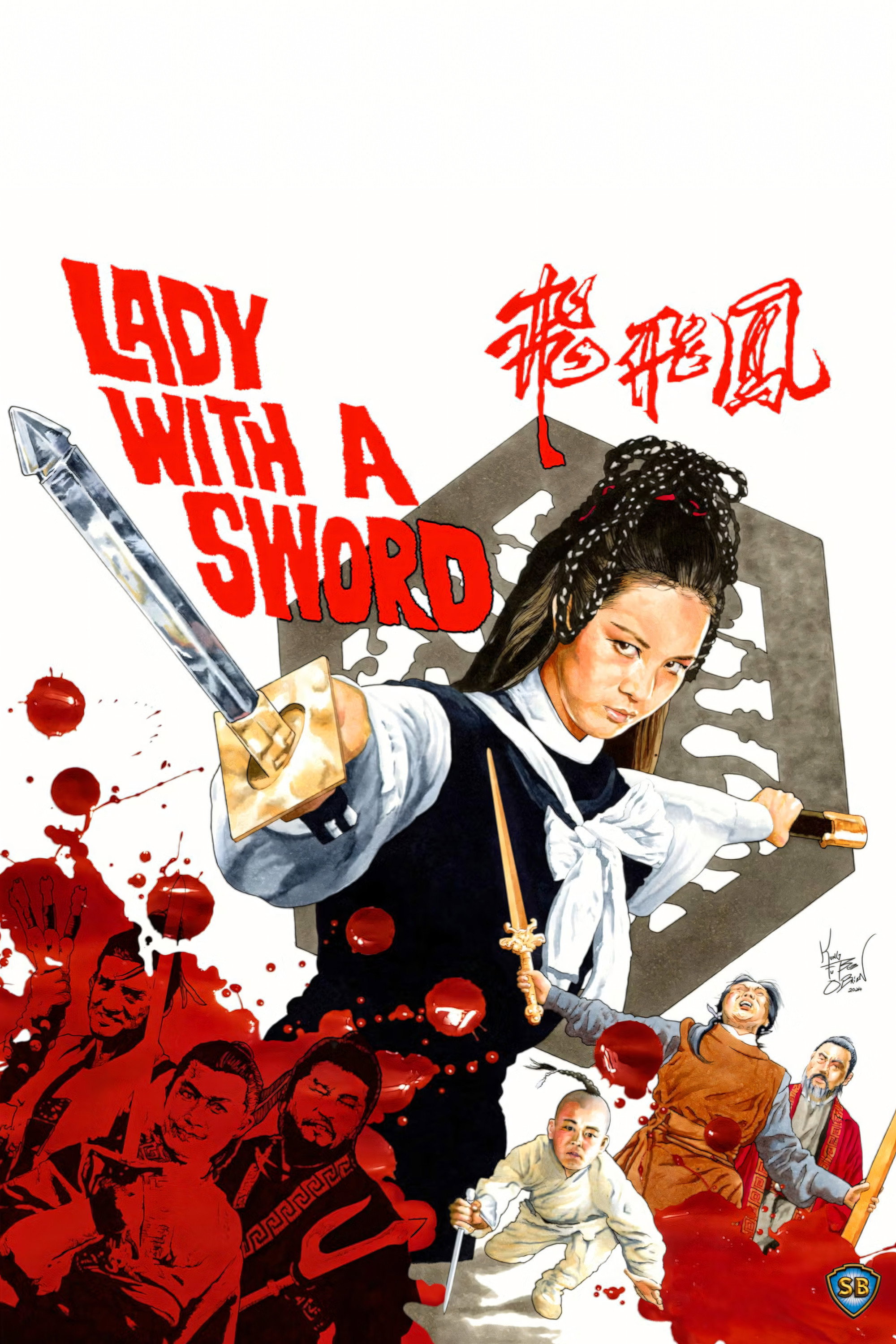 Lady with a Sword (1971) poster