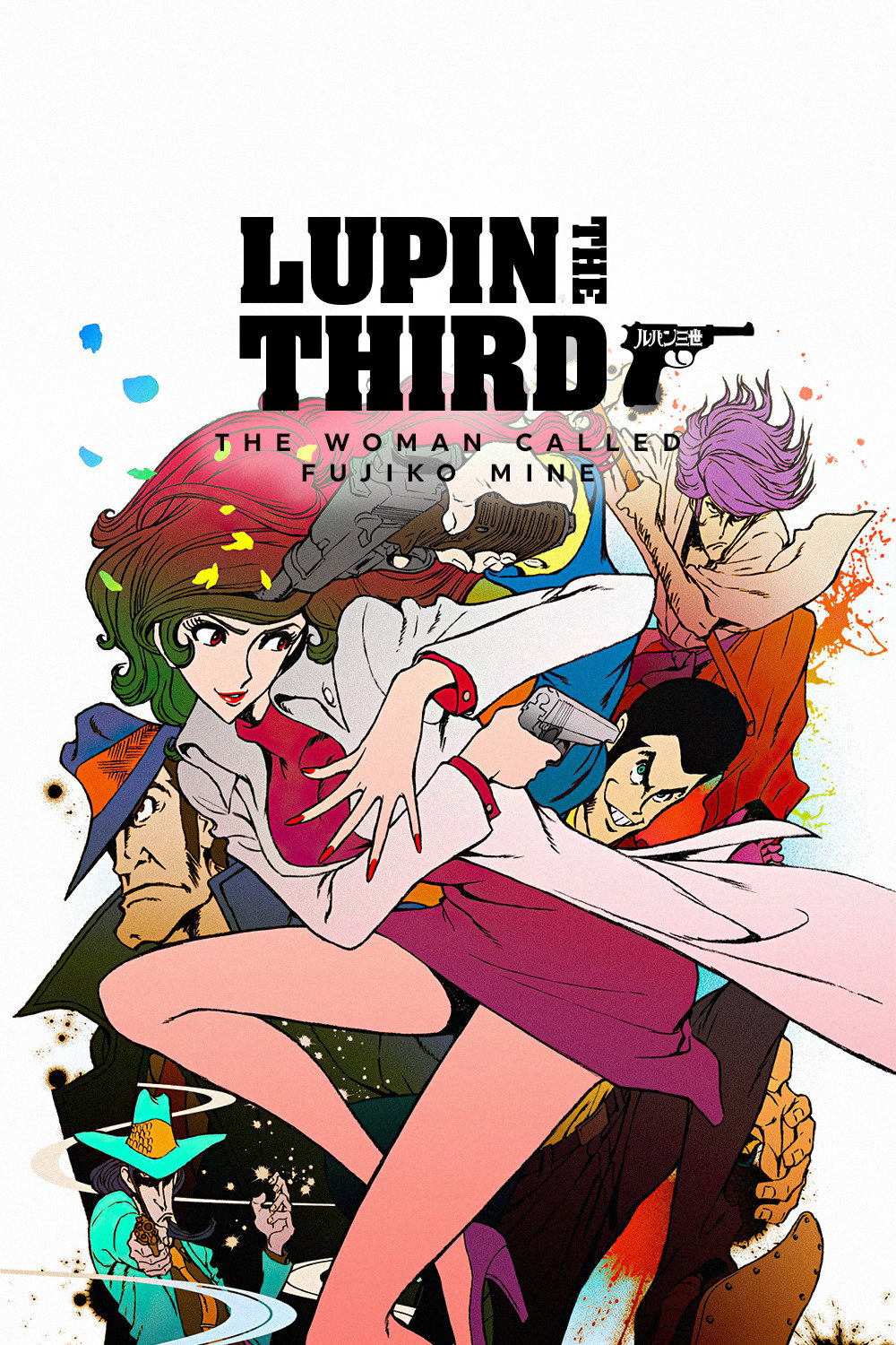 Lupin the Third: The Woman Called Fujiko Mine (2012) poster