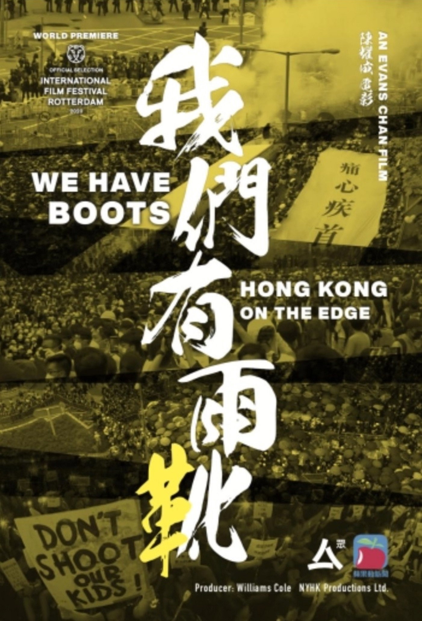 We Have Boots (2020) poster