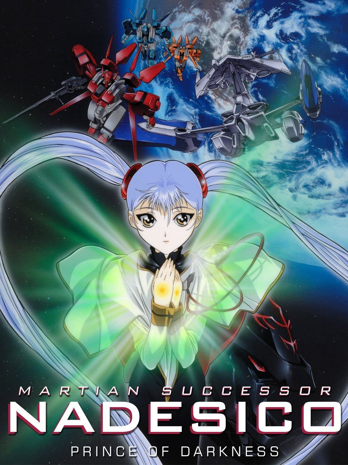 Martian Successor Nadesico: The Motion Picture - Prince of Darkness (1998) poster