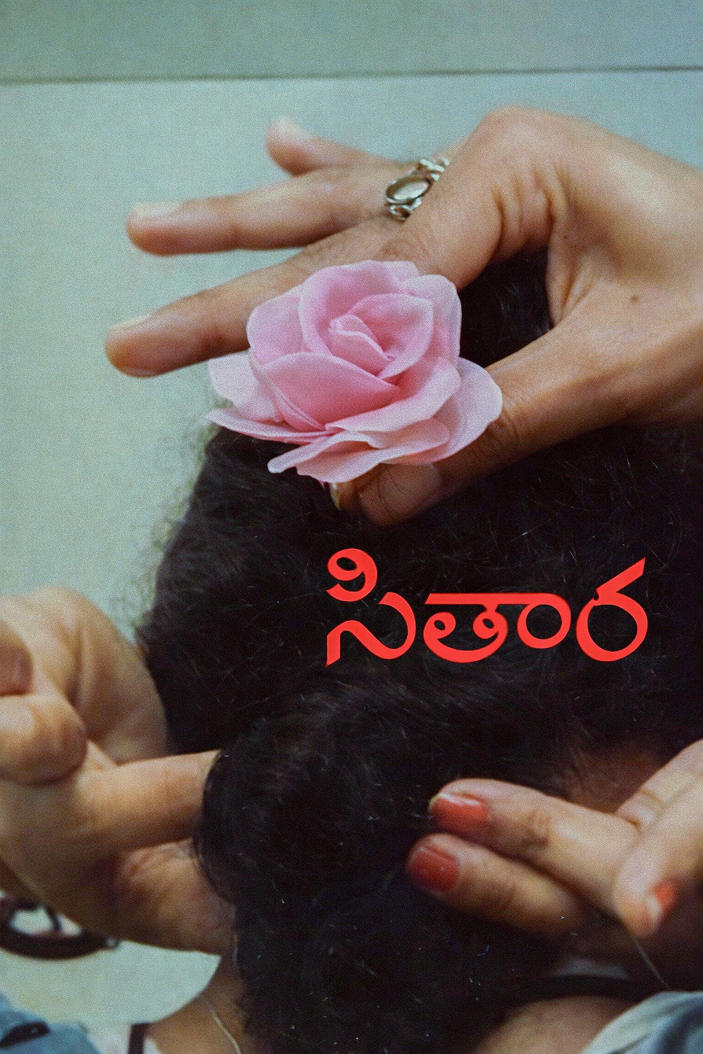 Sitara (1984) poster