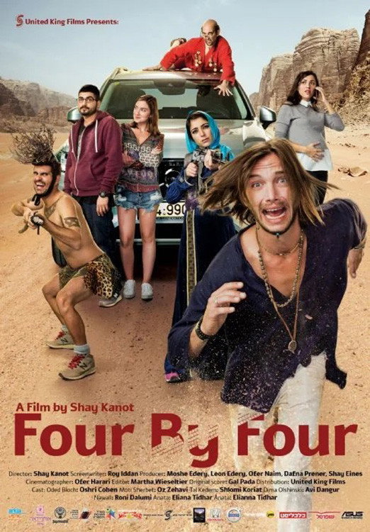 Four by Four (2016) poster