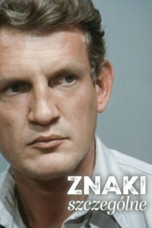 Znaki szczególne (1977) poster