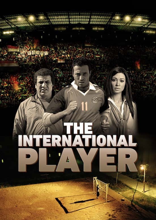 The International (2009) poster