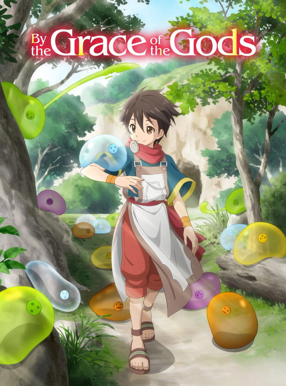 By the Grace of the Gods (2020) poster