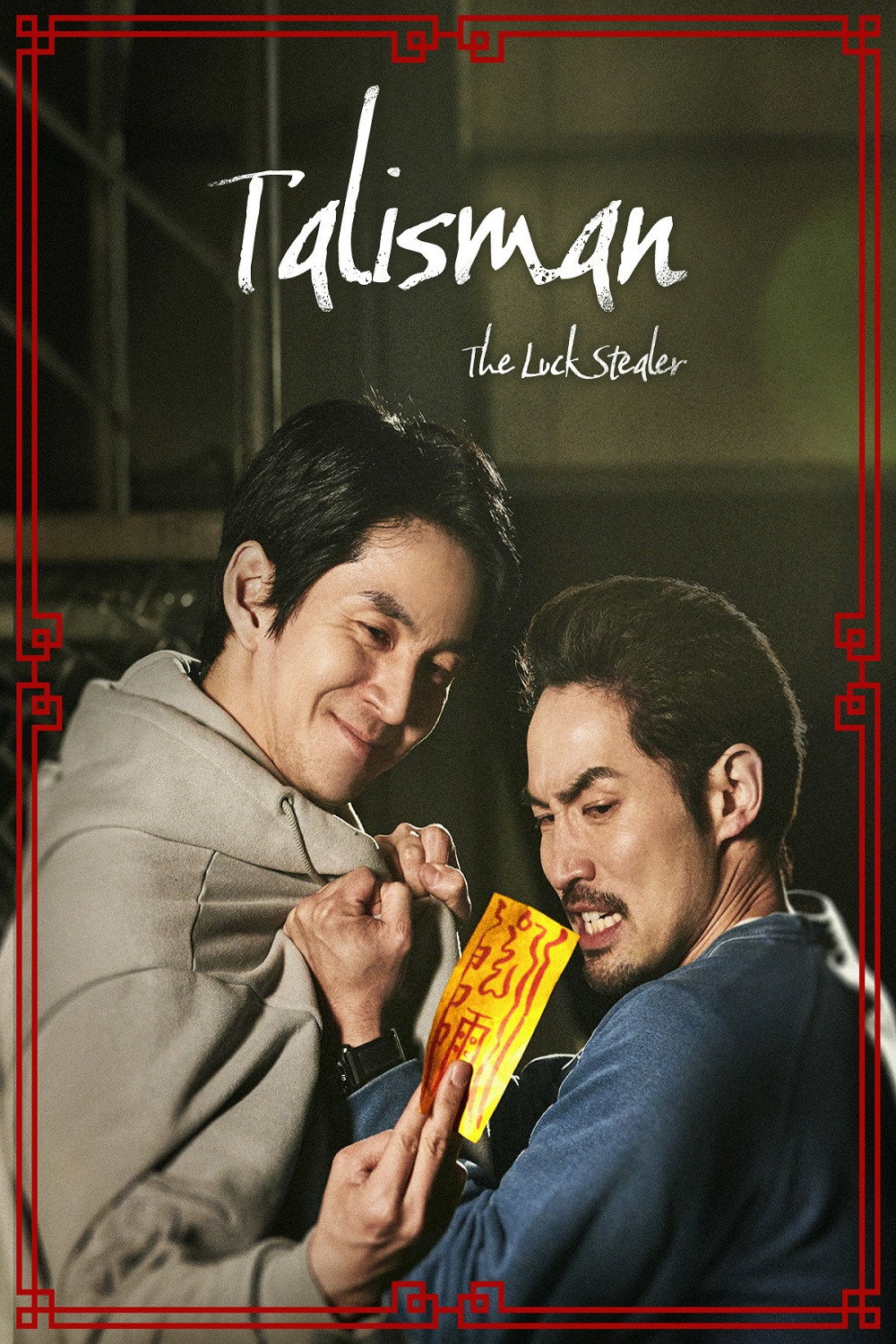 Talisman: The Luck Stealer (2022) poster