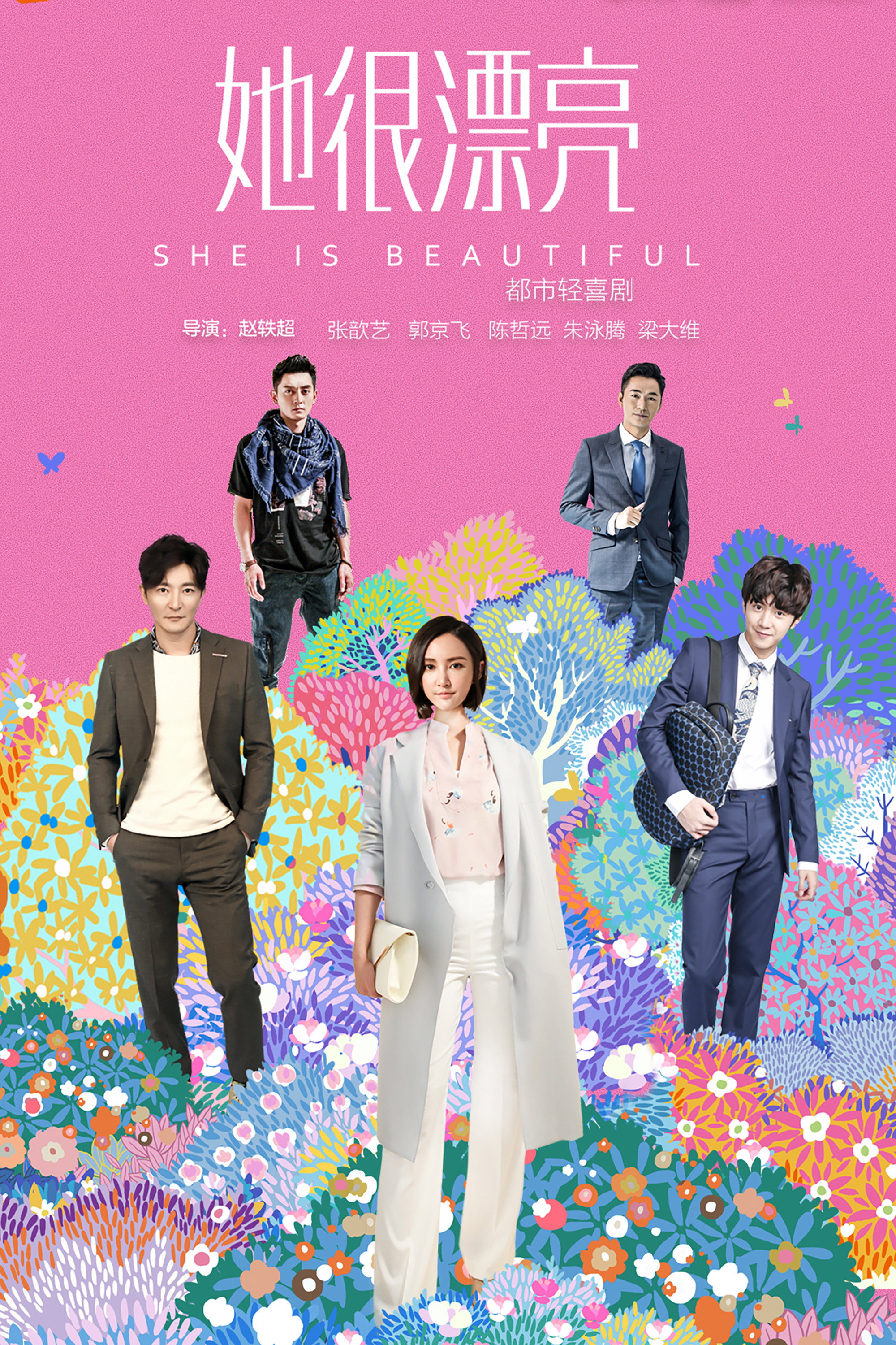 She Is Beautiful (2018) poster