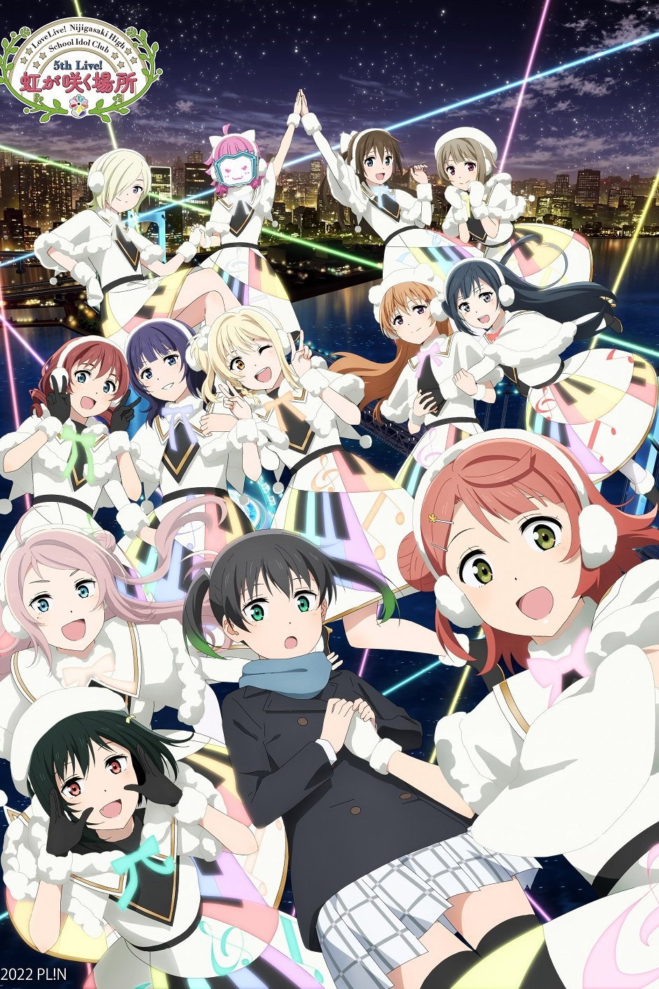 Love Live! Nijigasaki High School Idol Club 5th Live! Where the Rainbow Blooms (2022) poster