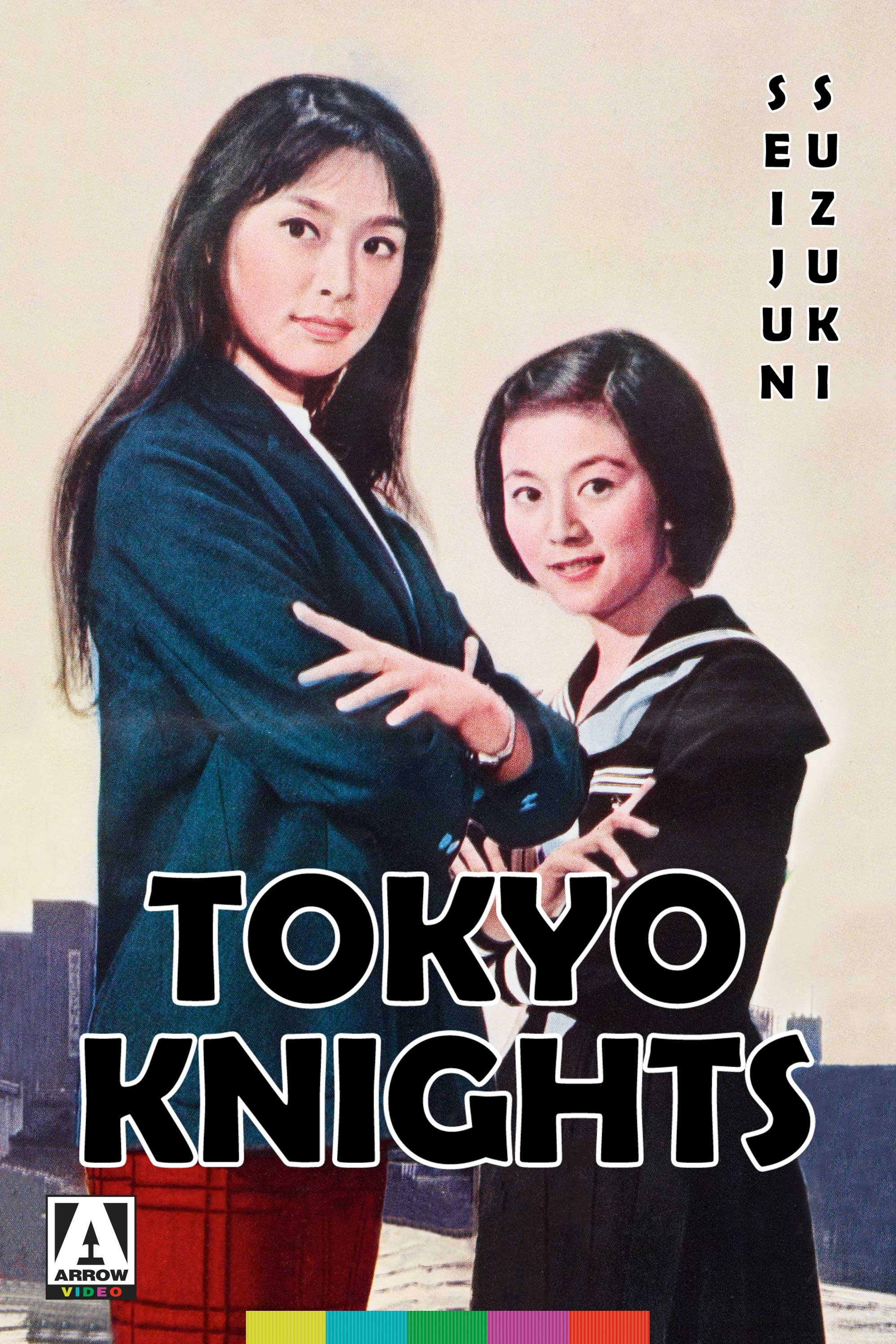 Tokyo Knights (1961) poster