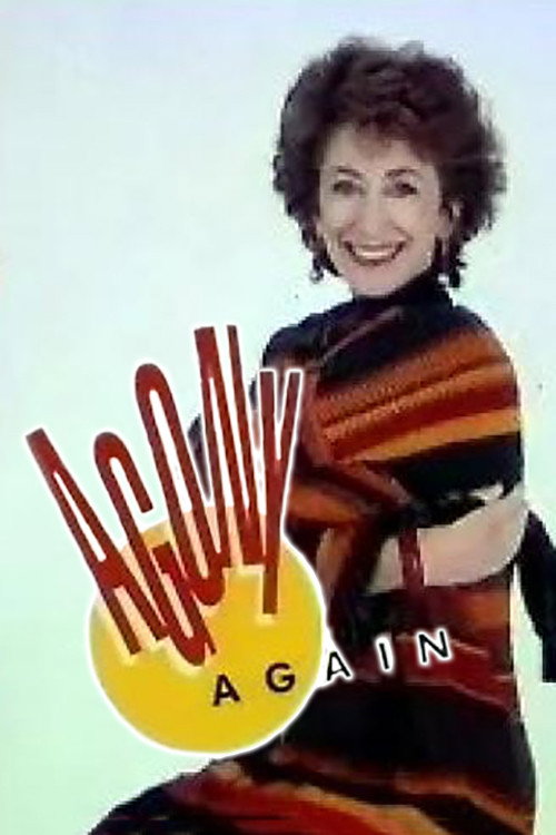 Agony Again (1995) poster
