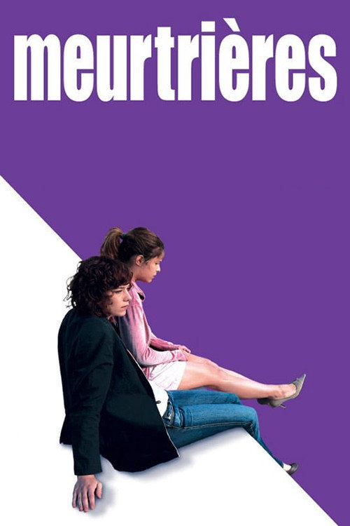 Murderers (2006) poster