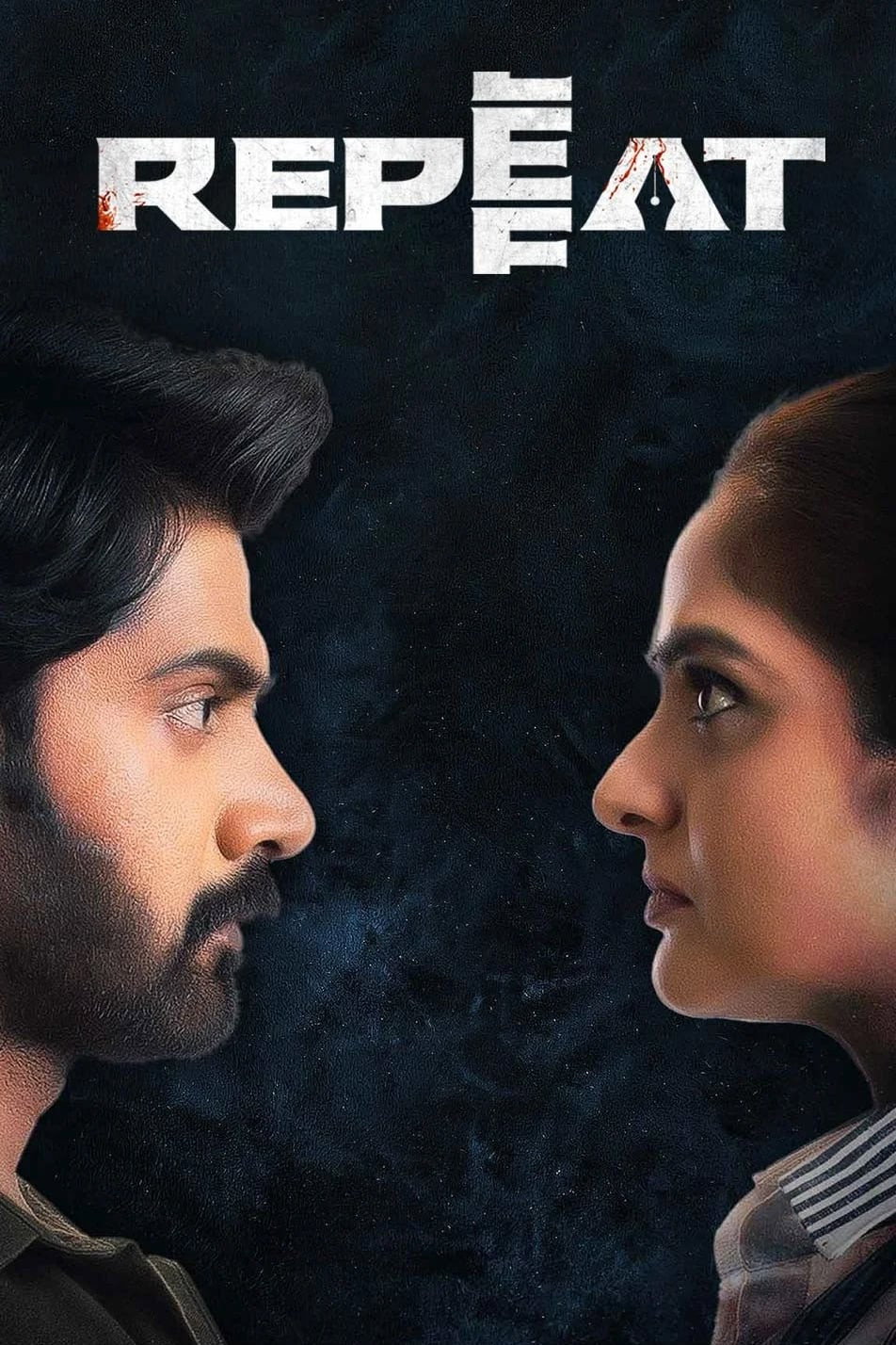 Repeat (2022) poster