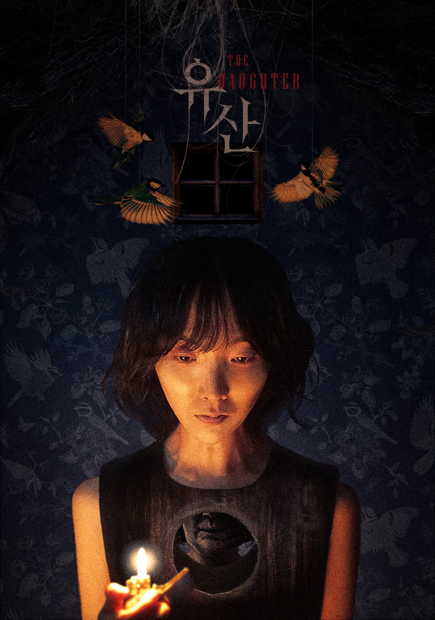 The Daughter (2021) poster