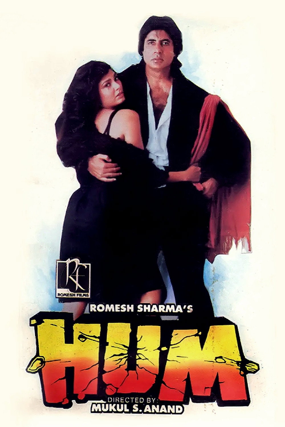 Hum (1991) poster