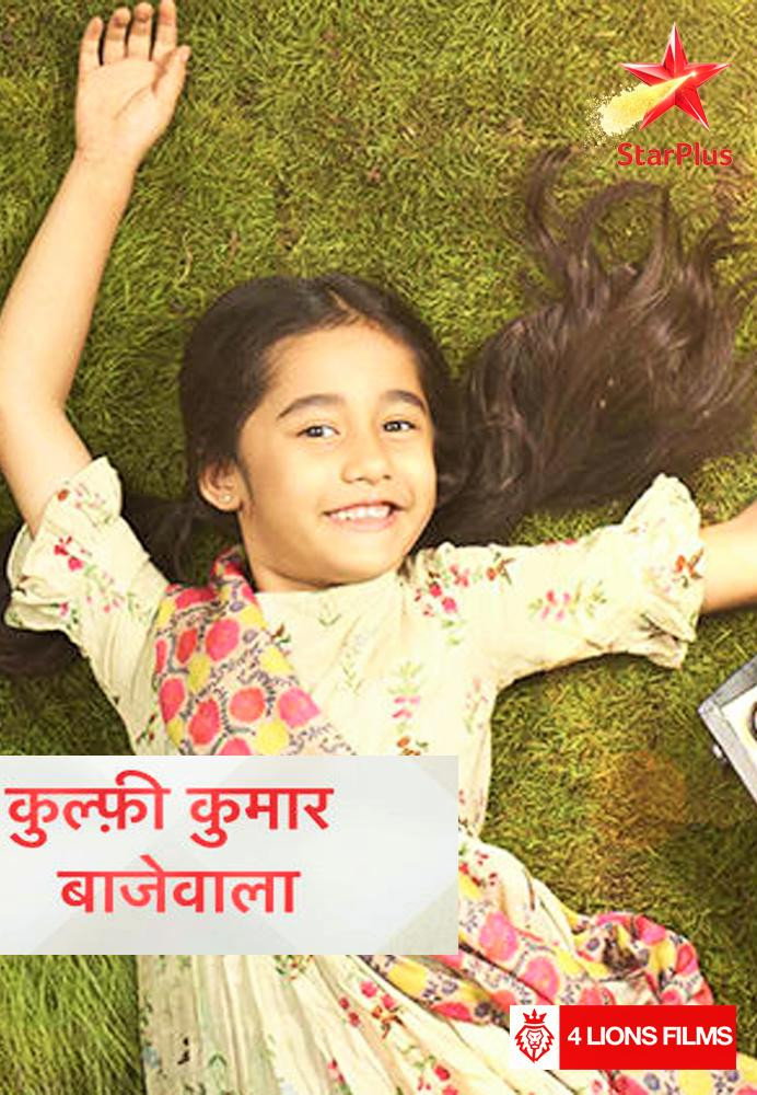 Kullfi Kumarr Bajewala (2018) poster