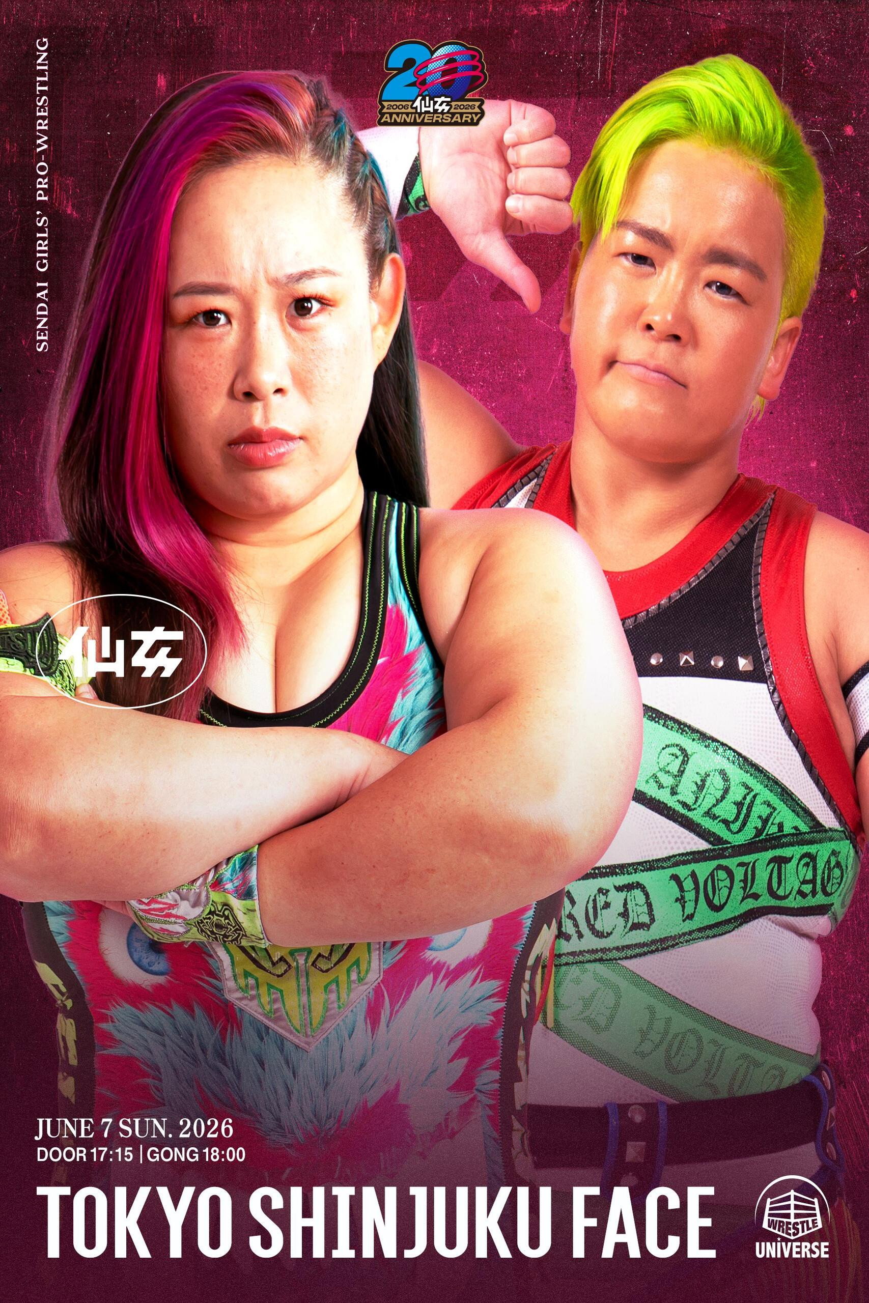 SENJO 20th Anniversary Tour in Shinjuku FACE ~The Sky Is the Limit~ (2026) poster